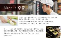 【青のミブロ×京都市】《期間限定2025/9/30まで》青のミブロ化粧箱入りグランマーブルコラボ マーブルデニッシュ3本セット(京都三色+メイプルキャラメル+モカショコラ)［ 京都 期間限定 新選組 アニメ パン デニッシュ 人気 おすすめ おいしい ギフト プレゼント グルメ 食べ比べ セット お取り寄せ 送料無料 ふるさと納税 ］