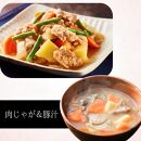 【ふるさと納税】やわらか鶏むね（国産）約2kg(1パック)＆やわらか豚ロース（国産）約1kg(500g×2パック）|&nbsp;豚肉&nbsp;肉&nbsp;国産&nbsp;送料無料&nbsp;東京&nbsp;八王子