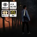 ［2本セット］&nbsp;反射ベルト&nbsp;ホワイト&nbsp;大人&nbsp;メンズ&nbsp;スマホ&nbsp;ショルダーストラップ&nbsp;スマホショルダー&nbsp;反射ベルト&nbsp;タスキ&nbsp;BYT104386001