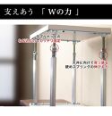 耐震つっぱりONECELL Sタイプ 約30から46cm 天井突っ張りユニット つっぱり棒 強力 おしゃれ 地震 家具転倒防止器具 突っ張り棒 防災グッズ 家具転倒防止伸縮棒 耐震 家具転倒防止棒 伸縮棒 地震対策 防災用品 金具 冷蔵庫 災害対策 ストッパー SNG1006712