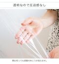 透明&nbsp;ビニールカーテン&nbsp;幅約180&nbsp;丈約250&nbsp;薄手&nbsp;間仕切り&nbsp;パーテーション&nbsp;ペットも通れる&nbsp;ペット出入り&nbsp;特大&nbsp;透明カーテン&nbsp;透明ビニールカーテン&nbsp;幅約180cm×長さ約250cm&nbsp;BYT1044780