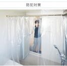 透明&nbsp;ビニールカーテン&nbsp;幅約180&nbsp;丈約250&nbsp;薄手&nbsp;間仕切り&nbsp;パーテーション&nbsp;ペットも通れる&nbsp;ペット出入り&nbsp;特大&nbsp;透明カーテン&nbsp;透明ビニールカーテン&nbsp;幅約180cm×長さ約250cm&nbsp;BYT1044780