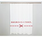 シャワーカーテン&nbsp;約150×180&nbsp;防カビ材配合&nbsp;1枚入り&nbsp;防水&nbsp;清潔&nbsp;シンプル&nbsp;無地&nbsp;目隠し&nbsp;間仕切り&nbsp;カーテン&nbsp;ホワイト無地&nbsp;柄無し&nbsp;白&nbsp;ビニール&nbsp;カーテン&nbsp;BYT101936001