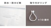 シャワーカーテン&nbsp;約150×180&nbsp;防カビ材配合&nbsp;1枚入り&nbsp;防水&nbsp;清潔&nbsp;シンプル&nbsp;無地&nbsp;目隠し&nbsp;間仕切り&nbsp;カーテン&nbsp;ホワイト無地&nbsp;柄無し&nbsp;白&nbsp;ビニール&nbsp;カーテン&nbsp;BYT101936001