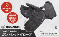 【デグナー】ガントレットグローブ [WG-43] ブラックーシルバー ＜Sサイズ＞［ 京都 八王子 グローブ 手袋 革 天然 おしゃれ 人気 おすすめ 革手袋 レザー バイカー バイク ブランド メーカー ギフト プレゼント 通販 送料無料 ふるさと納税 ］