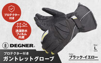【デグナー】ガントレットグローブ [WG-43] ブラックーイエロー ＜Lサイズ＞［ 京都 八王子 グローブ 手袋 革 天然 おしゃれ 人気 おすすめ 革手袋 レザー バイカー バイク ブランド メーカー ギフト プレゼント 通販 送料無料 ふるさと納税 ］