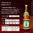 【月桂冠】日本酒飲み比べ3本セット(720ml×3本) 【大吟醸・特撰・生酒】［京都 伏見 大吟醸 飲み比べセット 飲み比べ お酒 酒 sake 純米酒 純米 おいしい 人気 おすすめ お祝い ギフト 贈答 贈り物 プレゼント お取り寄せ 通販 送料無料 ふるさと納税］
