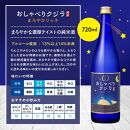 【月桂冠】日本酒飲み比べ3本セット(720ml×3本) 【大吟醸・特撰・生酒】［京都 伏見 大吟醸 飲み比べセット 飲み比べ お酒 酒 sake 純米酒 純米 おいしい 人気 おすすめ お祝い ギフト 贈答 贈り物 プレゼント お取り寄せ 通販 送料無料 ふるさと納税］