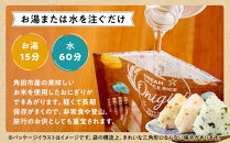 夢☆宇宙米おにぎり&nbsp;3種類詰め合わせ（9食）【8月上旬より順次発送開始】