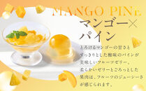 【期間限定8/10まで】◆ギフト包装対応◆ザ・スウィーツ&nbsp;フルフルフルーツゼリー&nbsp;(6個)［&nbsp;京都&nbsp;シャディ&nbsp;スイーツブランド&nbsp;THE&nbsp;SWEETS&nbsp;フルーツ&nbsp;ゼリー&nbsp;マンゴー&nbsp;ぶどう&nbsp;グレープフルーツ&nbsp;人気&nbsp;おすすめ&nbsp;詰め合わせ&nbsp;お菓子&nbsp;スイーツ&nbsp;おしゃれ&nbsp;ギフト&nbsp;プレゼント&nbsp;お取り寄せ&nbsp;通販&nbsp;送料無料&nbsp;ふるさと納税&nbsp;］