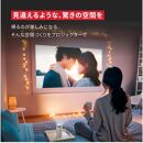 PJ01【 Nebula Capsule Air 】 ネビュラ カプセル　エアー 手のひらに収まるコンパクトサイズ  / ハイビジョン / Google TV搭載 / 150 ANSIルーメン / 最大100インチの大画面 / Google Cast対応 / オートフォーカス / 自動台形補正 / Dolby Digital Plus搭載