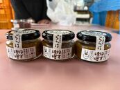 きくらげ入り ゆず味噌 100g×3個