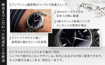 【KNIS&nbsp;KYOTO】アベンチュリンダイヤル&nbsp;日本製&nbsp;自動巻き&nbsp;腕時計&nbsp;ステンレスベルト&nbsp;シルバー｜京都発&nbsp;腕時計&nbsp;人気ブランド&nbsp;おしゃれ［&nbsp;京都&nbsp;ニス&nbsp;腕時計&nbsp;国産&nbsp;MIYOTA&nbsp;おしゃれ&nbsp;上品&nbsp;人気&nbsp;おすすめ&nbsp;ウォッチ&nbsp;時計&nbsp;高級&nbsp;ファッション&nbsp;お取り寄せ&nbsp;通販&nbsp;送料無料&nbsp;ふるさと納税&nbsp;］