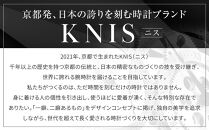【KNIS&nbsp;KYOTO】レトロミリタリー&nbsp;日本製&nbsp;腕時計&nbsp;ステンレスベルト&nbsp;ブラック｜京都発&nbsp;腕時計&nbsp;人気ブランド&nbsp;おしゃれ［&nbsp;京都&nbsp;ニス&nbsp;腕時計&nbsp;国産&nbsp;EPSON&nbsp;おしゃれ&nbsp;上品&nbsp;人気&nbsp;おすすめ&nbsp;ウォッチ&nbsp;時計&nbsp;高級&nbsp;ファッション&nbsp;お取り寄せ&nbsp;通販&nbsp;送料無料&nbsp;ふるさと納税&nbsp;］