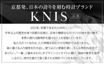 【KNIS&nbsp;KYOTO】レトロミリタリー&nbsp;日本製&nbsp;腕時計&nbsp;ステンレスベルト&nbsp;オフホワイト｜京都発&nbsp;腕時計&nbsp;人気ブランド&nbsp;おしゃれ［&nbsp;京都&nbsp;ニス&nbsp;腕時計&nbsp;国産&nbsp;EPSON&nbsp;おしゃれ&nbsp;上品&nbsp;人気&nbsp;おすすめ&nbsp;ウォッチ&nbsp;時計&nbsp;高級&nbsp;ファッション&nbsp;お取り寄せ&nbsp;通販&nbsp;送料無料&nbsp;ふるさと納税&nbsp;］