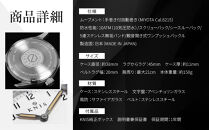 【KNIS&nbsp;KYOTO】レトロミリタリー&nbsp;日本製&nbsp;腕時計&nbsp;ステンレスベルト&nbsp;オフホワイト｜京都発&nbsp;腕時計&nbsp;人気ブランド&nbsp;おしゃれ［&nbsp;京都&nbsp;ニス&nbsp;腕時計&nbsp;国産&nbsp;EPSON&nbsp;おしゃれ&nbsp;上品&nbsp;人気&nbsp;おすすめ&nbsp;ウォッチ&nbsp;時計&nbsp;高級&nbsp;ファッション&nbsp;お取り寄せ&nbsp;通販&nbsp;送料無料&nbsp;ふるさと納税&nbsp;］