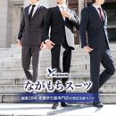 kojimade&nbsp;オーダースーツお仕立て券（紙券）&nbsp;10,000円分