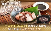 北海道知床羅臼産たこのブツ切り　3kg