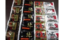 博多とんこつラーメン20杯分と替え玉5玉の計25食分！4種類本場博多スープ付き