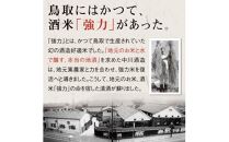 いなば鶴 純米大吟醸酒「強力」 缶バッジ付き