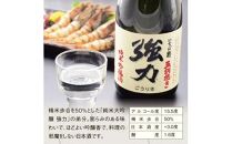 いなば鶴 純米吟醸五割搗き「強力」 缶バッチ付き