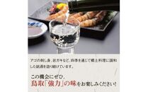 いなば鶴 純米吟醸五割搗き「強力」 缶バッチ付き