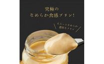 プリン専門店Totto PURIN プリン食べ比べ9個セット