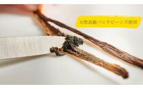 プリン専門店Totto PURIN プリン食べ比べ4個セット