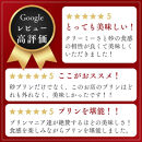 プリン専門店Totto&nbsp;PURIN&nbsp;プリン食べ比べ4個セット