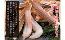 鳥取県産&nbsp;松葉がに&nbsp;かにすきセット&nbsp;(カット済)&nbsp;山田屋