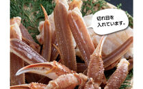 鳥取県産&nbsp;松葉がに&nbsp;かにすきセット&nbsp;(カット済)&nbsp;山田屋
