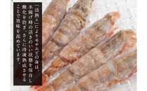 鳥取県産&nbsp;生食用もさ海老&nbsp;山田屋