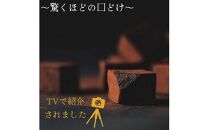 生チョコレートアソートセット 16個入