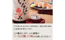 いなば鶴&nbsp;純米酒飲み比べ&nbsp;6本セット