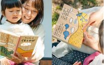 木のえほん5巻「くもとかぜ」（カバーケース付き）