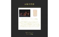 大容量 訳あり 生チョコレート 500g プレーン