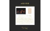 大容量 訳あり 生チョコレート 500g ビター