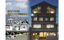 味覚のお宿山田屋&nbsp;ご宿泊利用券&nbsp;3万円分