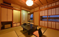 味覚のお宿山田屋&nbsp;ご宿泊利用券&nbsp;3万円分