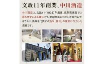 福寿海 大吟醸酒・吟醸酒まくらのゆめセット