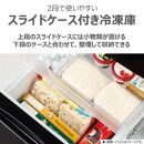 東芝　冷蔵庫【標準設置費込み】　153L　2ドア　右開き　冷凍冷蔵庫　GR-W15BS(W)