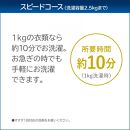 東芝　洗濯機【標準設置費込み】　全自動洗濯機7kg　AW-7GM4(W)
