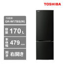 東芝　冷蔵庫【標準設置費込み】　170L　2ドア　右開き　冷凍冷蔵庫　GR-W17BS(KT)