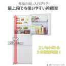 東芝　冷蔵庫【標準設置費込み】　294L　3ドア　右開き　冷凍冷蔵庫　GR-W29SC(KZ)
