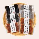 国産佃煮詰合せ（５種７袋）