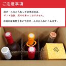 甘口 お酒・リキュールセット 6種（各500ml)×6（計6本）