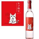 甘口ほろ酔いセット 4種（各500ml)×4（計4本）