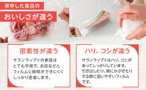 サランラップ　22cm×50m　12本　(旭化成ホームプロダクツ)