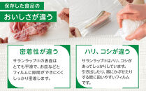 サランラップ　30cm×50m　30本　(旭化成ホームプロダクツ)