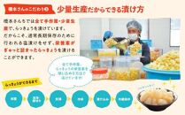 橋本さんちの砂丘らっきょう甘酢漬け 800g